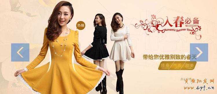 如何在免費新旺鋪2012基礎版店鋪裝修自定義模板190和750px中,做出變950通欄大屏廣告,輪播等 如何在免費新旺鋪2012基礎版店鋪裝修自定義模板190和750px中,做出變950通欄大屏廣告,輪播等