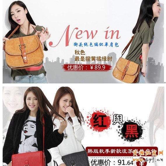 店鋪診斷之箱包店鋪視覺診斷