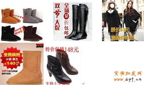 淘寶【官方公告】關于圖片牛皮癬的定義及懲處措施