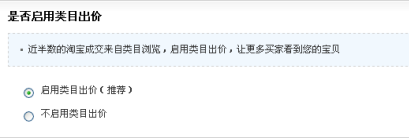 suihi.com分享:直通車操作如何優化