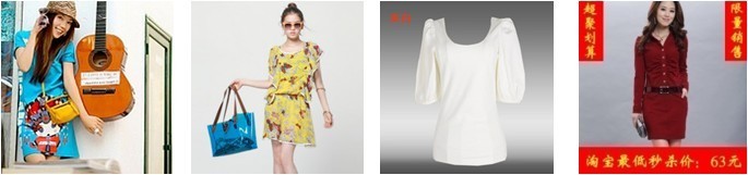 直通車定向推廣優(yōu)化指南