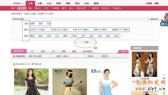 suihi.com分享：自然流量搜索優化竅門
