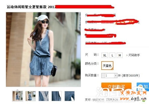 suihi.com分享：自然流量搜索優化竅門