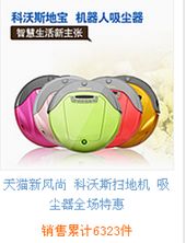 直通車店鋪推廣打造高投資回報(bào)