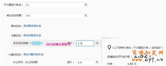 【亮鉆計(jì)劃】小展位，大投放&mdash;性價(jià)比最高的優(yōu)質(zhì)展位大盤點(diǎn)（一）