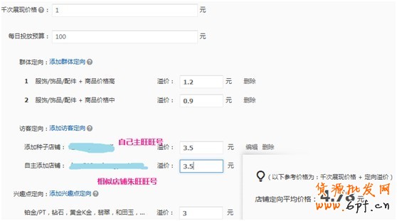 【亮鉆計(jì)劃】小展位，大投放&mdash;性價(jià)比最高的優(yōu)質(zhì)展位大盤點(diǎn)（一）