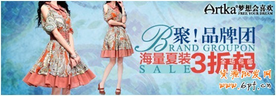 淘寶創(chuàng)想:鉆展你不得不解的10個(gè)疑問