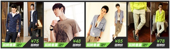 淘寶創(chuàng)想:鉆展你不得不解的10個(gè)疑問