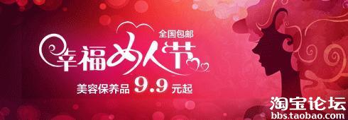 37.【亮鉆計劃】拒絕理由解析——涉及阿里推薦的解決方案