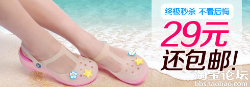 18.【亮鉆計劃】拒絕理由解析&mdash;&mdash;涉及虛假時間的解決方案