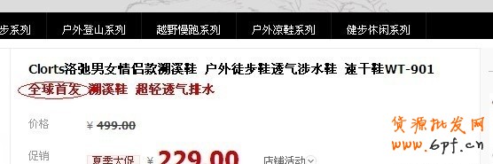 18.【亮鉆計劃】拒絕理由解析&mdash;&mdash;涉及虛假時間的解決方案