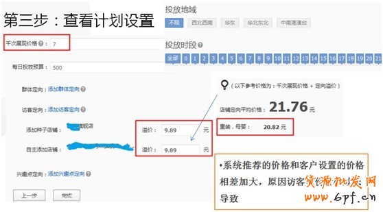 【亮鉆課程】新客戶課程&mdash;案例報表解析