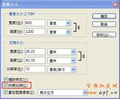BM素材輔助處理&mdash;&mdash;圖片壓縮、摳圖、切片教程