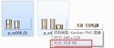 BM素材輔助處理&mdash;&mdash;圖片壓縮、摳圖、切片教程