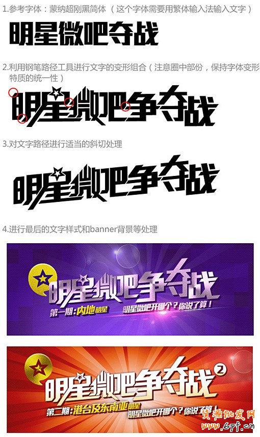 banner設計-做鉆展的同學認真研讀哦！