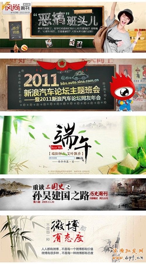 banner設計-做鉆展的同學認真研讀哦！