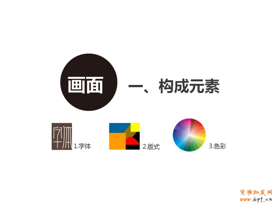 ps培訓(xùn)&mdash;怎樣能設(shè)計(jì)好的banner