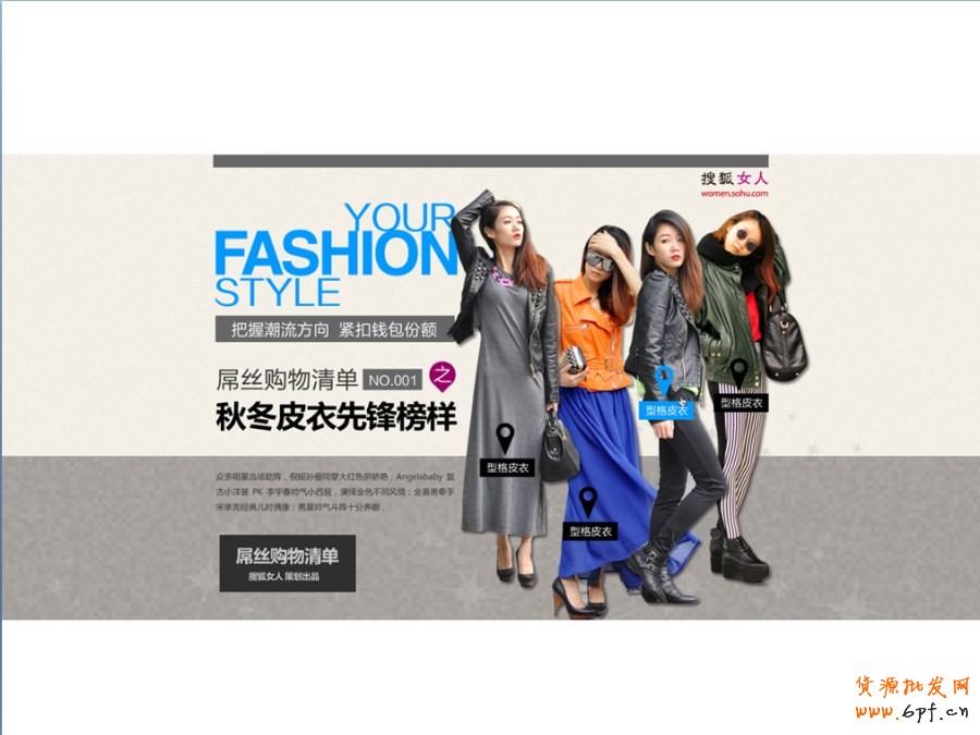 ps培訓(xùn)&mdash;怎樣能設(shè)計(jì)好的banner