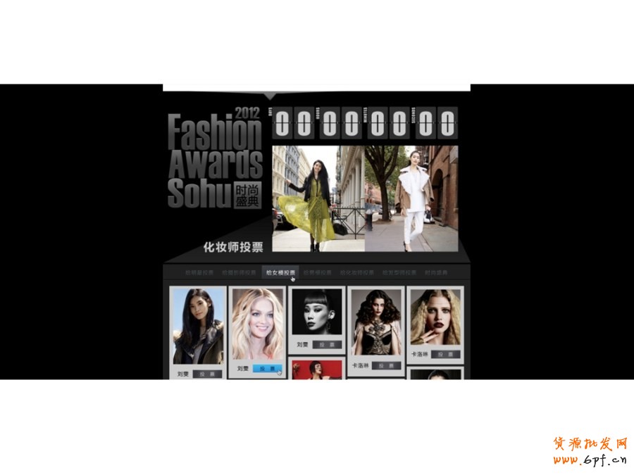 ps培訓(xùn)&mdash;怎樣能設(shè)計(jì)好的banner