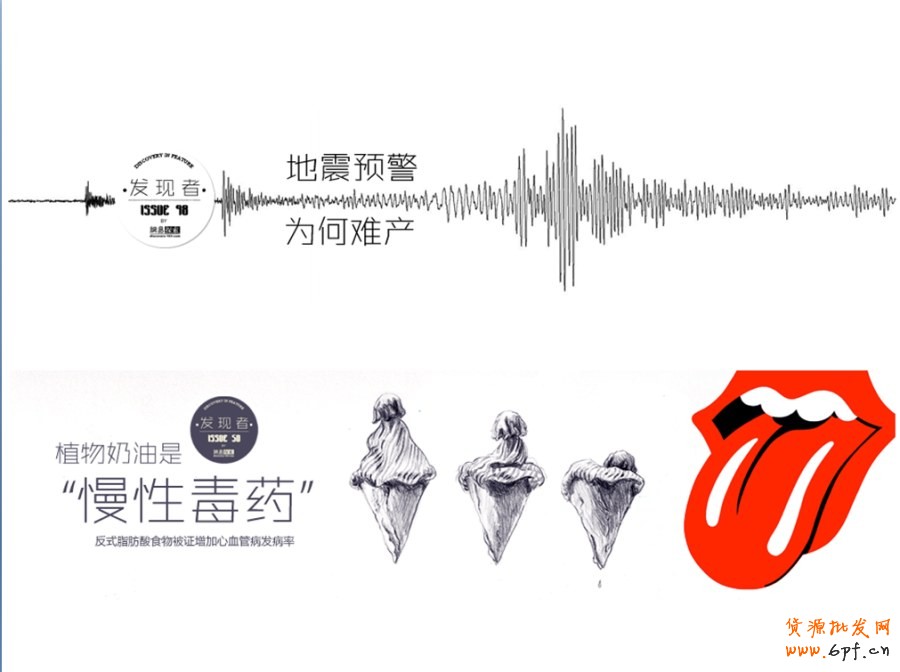 ps培訓(xùn)&mdash;怎樣能設(shè)計(jì)好的banner