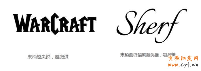 字體設(shè)計(jì)應(yīng)該注意字體本身的性格