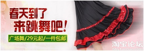 【亮鉆計劃】點擊率猜猜看——最新優秀創意&淘公仔玩偶等著您!