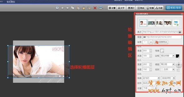 高點擊揭秘！全網計劃沒有FLASH素材？那你就OUT了！