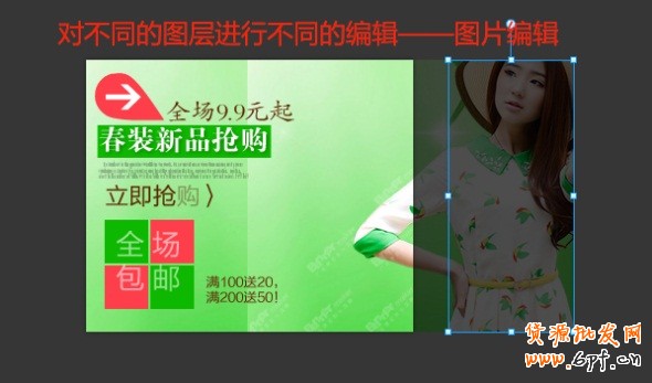 高點擊揭秘！全網計劃沒有FLASH素材？那你就OUT了！