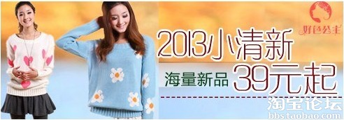 【亮鉆計劃】gzsxjy掌柜分享，如何用BM做出好的創意圖片