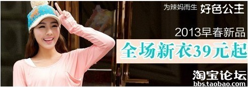 【亮鉆計劃】gzsxjy掌柜分享，如何用BM做出好的創意圖片