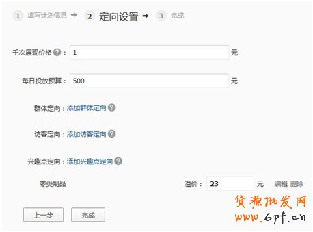 店鋪診斷之煉好內(nèi)功再?zèng)_冠