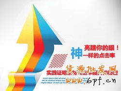 實踐證明素材點擊率提升的秘密:為什么相同元素的兩張圖，點擊率會如此不同