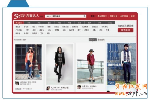 探索社交網絡價值新模式&mdash;&mdash;凡客達人