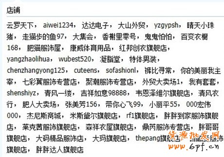 分享：鉆展定向應(yīng)該如何測試
