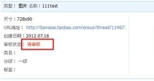 鉆展Plus-創(chuàng)意優(yōu)化