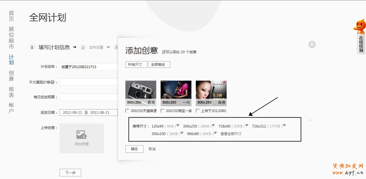 鉆展Plus-智能優(yōu)化版