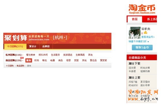 分享：鉆展精準定向，提升廣告效果 