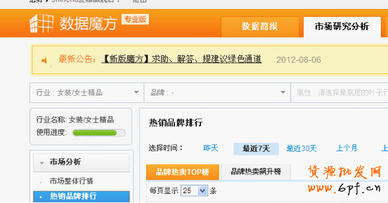 分享:做好鉆展攻守兼備