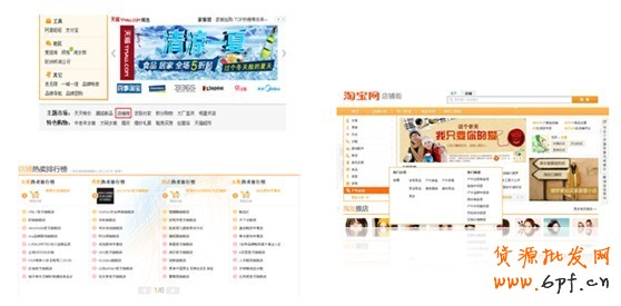 分享：店鋪定向使用指南:精準鎖定目標人群，降低廣告成本