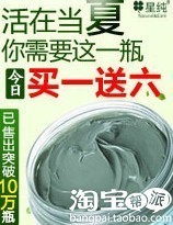 分享:再熱熱不過流量,再惠惠不過出價 鉆展好位大推薦