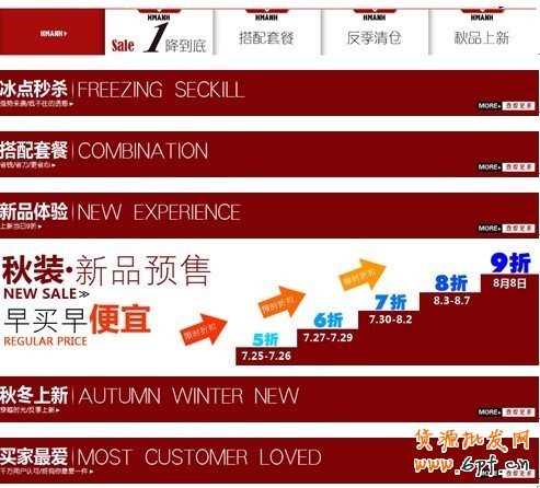 小二墻裂推薦！金冠店6成的流量來(lái)自于鉆展，史上最詳盡的分享二 