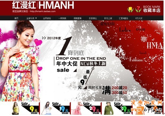 分享： 小二墻裂推薦！金冠店6成的流量來(lái)自于鉆展，史上最詳盡的分享一