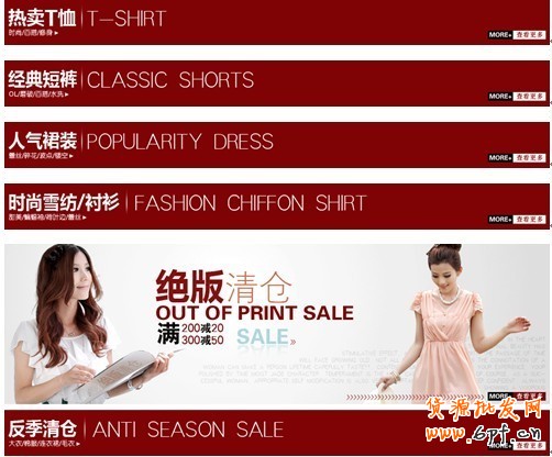 小二墻裂推薦！金冠店6成的流量來(lái)自于鉆展，史上最詳盡的分享二 