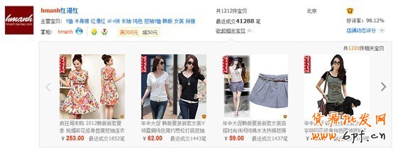 分享： 小二墻裂推薦！金冠店6成的流量來(lái)自于鉆展，史上最詳盡的分享一