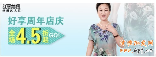 分享:她的焦點圖點擊率做到了11%