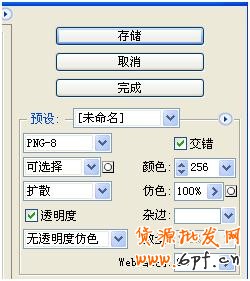 淘寶(天貓)商城首頁售出廣告(定價CPM)視覺規(guī)范草