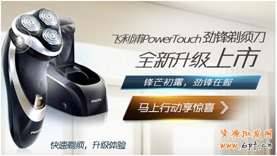 淘寶(天貓)商城首頁售出廣告(定價CPM)視覺規(guī)范草