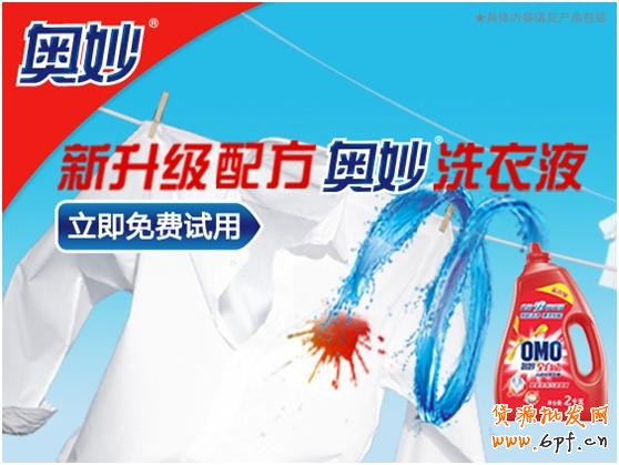 淘寶(天貓)商城首頁售出廣告(定價CPM)視覺規(guī)范草