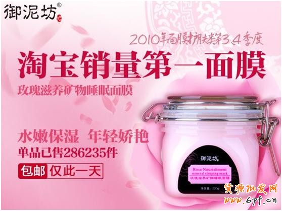 淘寶(天貓)商城首頁售出廣告(定價CPM)視覺規(guī)范草