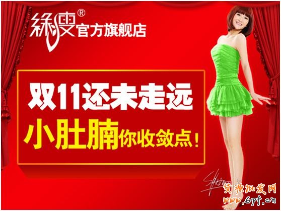 淘寶(天貓)商城首頁售出廣告(定價CPM)視覺規(guī)范草